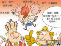 爆笑西游记搞笑版笑话,爆笑西游记搞笑版笑话集锦