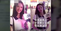 抖音网红爆料吃瓜,揭秘网络吃瓜背后的真相与争议