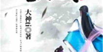 星辰吃瓜小说在线阅读,揭秘小说世界里的八卦风云