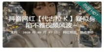 黑料不打烊19.9