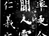欧体艺术图片,传承与创新之美