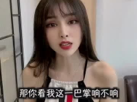 最难撩的小姐姐全文,揭秘撩汉高手的内心世界
