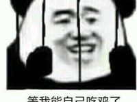 一段骂人的话往死里骂,一语致命的骂人语录汇编