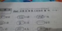 一什么小姐姐填量词,揭秘“一什么小姐姐”的时尚魅力