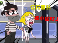 救救小姐姐,守护小姐姐的生命线