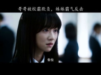 小姐姐救我,生死关头挺身而出，拯救生命瞬间