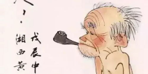 画中人打一字是什么,画中人谜底揭秘