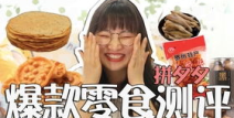 夕宝在线吃瓜,揭秘娱乐圈幕后风云