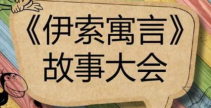 经典简短小故事,感悟人生哲理的温馨篇章