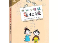 小姐姐克拉拉读后感,探寻现代女性的独立与成长